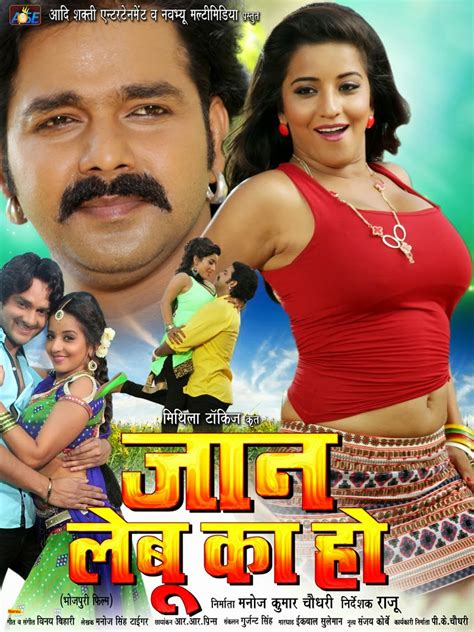 pawan singh ka bhojpuri film